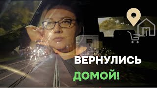 видео: VLOG: После Канады 🇨🇦- как я снова оказалась в немецкой 🇩🇪 реальности! Аэропорт🛬 / Работа /Закупка 🛒 картинка: VLOG: После Канады 🇨🇦- как я снова оказалась в немецкой 🇩🇪 реальности! Аэропорт🛬 / Работа /Закупка 🛒