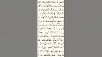 شهر رمضان المبارك | #شهر_رمضان #تلاوة_خاشعة #التراويح