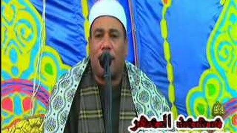 الشيخ محمد الطاروطي سورة فاطر - عرب شاهين ديرب نجم 15-4-2015