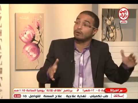 احمد ممدوح لقائى فى قناة الصحة والجمال البرمجة اللغوية العصبية