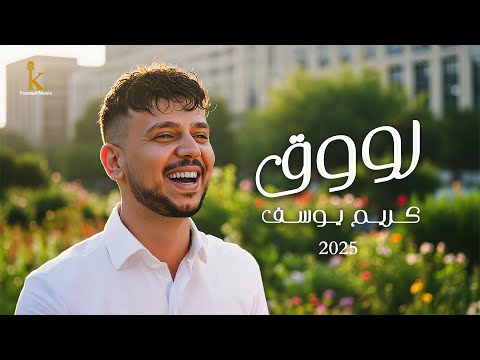 2     رووق كريم يوسف