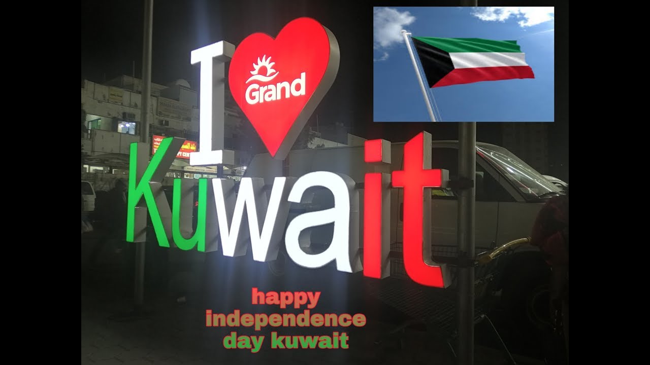 I love kuwait YouTube