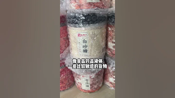 國際快遞怎麼寄便宜？郵寄限制更少? - 天天要聞