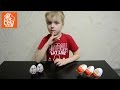 Открываем 5  Kinder Сюрпризов - KINDER SURPRISE + KINDER JOY