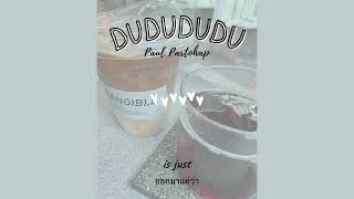 [Thaisub/Lyrics] DUDUDUDU - Paul Partohap แปลเพลง