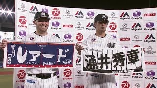 2019年4月16日 千葉ロッテ・涌井投手・レアード選手ヒーローインタビュー