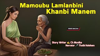 Mamoubu Lamlanbini Khanbi Manem || Wari Macha || Record 🎤 Thoibi Keisham || Story ✍️ Ch Monika