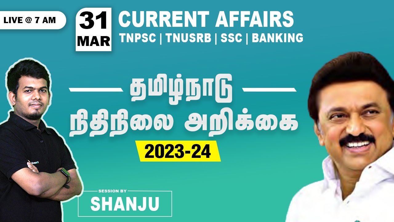March 31 2023 - Daily Current Affairs for TNPSC & SSC Exams | Shanju ...