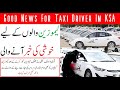 Good News for Taxi Driver in Saudi Arabia