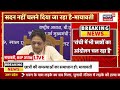 Mayawati Press Conference: GenZ के लिए प्रेस कॉन्फ्रेंस में क्या बोलीं मायावती? | Students Protest
