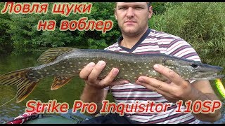 :    . Strike Pro Inquisitor 110SP.