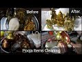 How to clean brass,bronze and copper Pooja Items at home/Easy way to clean Pooja Items