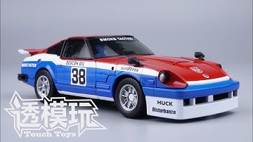 【SwiftTransform】Masterpiece19 Smokescreen! G1 Transformers MP19 变形金刚速变 烟雾 烟幕 尼桑 透模玩