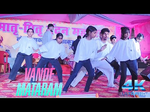 Vande Mataram Dance