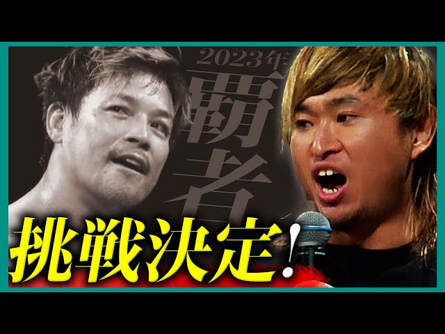 挑戦表明】ZERO1の若き「火祭り覇者」・松永準也が激烈挑戦表明！活き