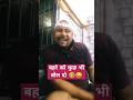 बहरे को कुछ भी बोल दो ...!🤣😜 #comedy #funny #love #comedyfilms #trending #comedymovies #shortsfeed