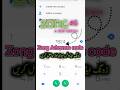 zong advance code 2025 | zong advance balance | zong advance lene ka tarika #zong #short