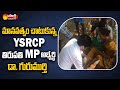 Tirupati YSRCP by-poll candidate provides first aid for accident victim