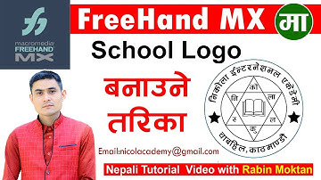 How to Create School Logo in Macromedia FreeHand MX || Logo Design in FreeHand By Rabin Moktan