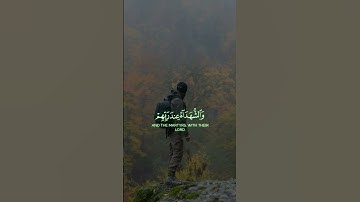 تلاوة عطرة من سورة الحديد ❤️ القارئ الشيخ أحمد النفيس ✨✨💙💜
