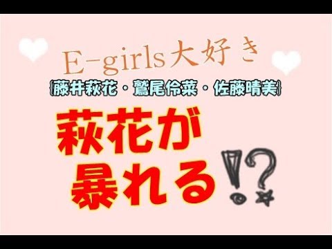 タイのムエタイパンツで笑　藤井萩花 鷲尾伶菜 佐藤晴美