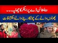 Valentine day par anchor ka chapa  phulo waly ky chunka dyny waly inkshaf