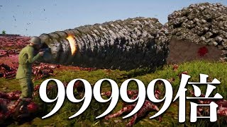 【UEBS2】最強チート武器"投石ショットガン" - Ultimate Epic Battle Simulator 2 screenshot 5