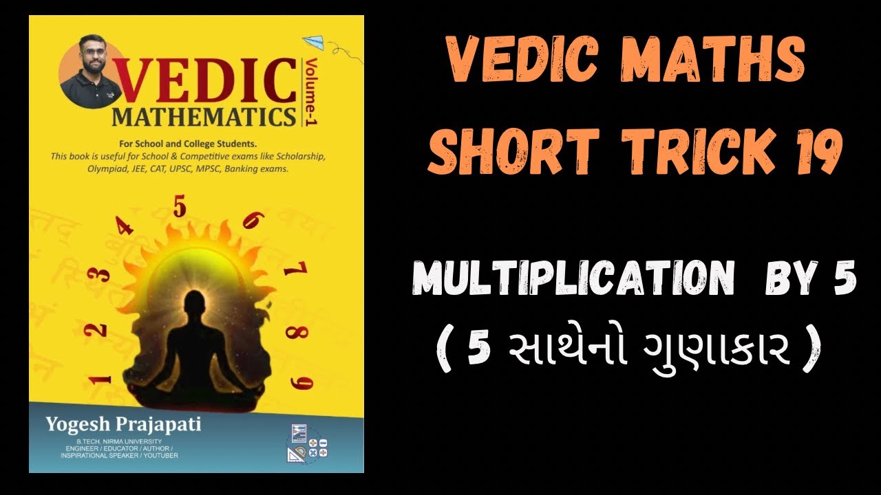 Vedic maths trick 19 | Multiplication by 5| multiplication tricks for ...