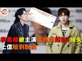 李易峰被大陸封殺後再遭重創 主演電視劇落井下石下狠手索賠 賠到脫褲求饒真相曝光 李易峰 鏡雙城 Liyifeng 娱乐矿工