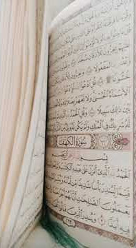 Story wa - surah - al kahfi