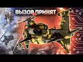 ВЫЗОВ НЕ ПРИНЯТ #6 - ВЕЧНЫЙ ЧЕЛЛЕНДЖ 50:0 | BATTLEFIELD 4