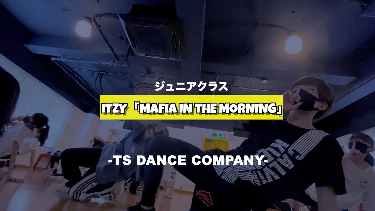 新富町K-POPジュニアクラスの様子 ITZY「Mafia In The Morning」