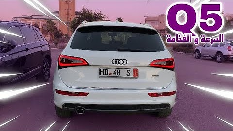 Video part 2 audi Q5 quattro part en drift  🚀🤣 أودي Q5