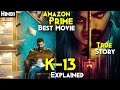 True story of tamil haunted flat  k13 explained in hindi  amazon prime best tamil horror