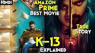 True Story Of Tamil Haunted Flat : K-13 Explained In Hindi | Amazon Prime Best TAMIL HORROR