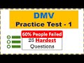 Dmv permit practice test 2024 25 hardest questions part 1