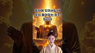 7월 돼지띠 로또운세ㅣ행운의 번호와 날짜 #로또 #운세