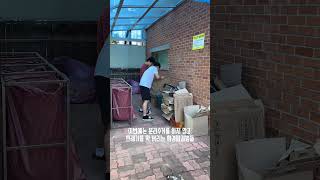레드거탑(지구 온난화, 기후위기 예방) #기후환경숏폼영상공모전 #기후위기적응 @gori_eco