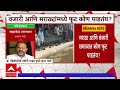 Beed  Viral Clip of Vanjari Community  : बीड जिल्ह्यात मराठा वंजारी जातीय संघर्ष शिगेला : ABP Majha