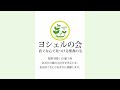 第79回 ヨハネの黙示録 その1