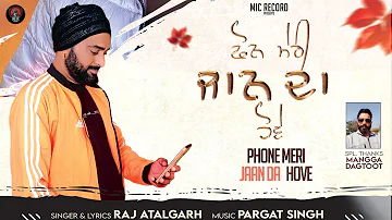 ਫੋਨ ਮੇਰੀ ਜਾਨ ਦਾ ਹੋਵੇਂ/Raj Atalgarh/Phone Meri Jaan Da Hove/New latest Punjabi Song /Mic Record