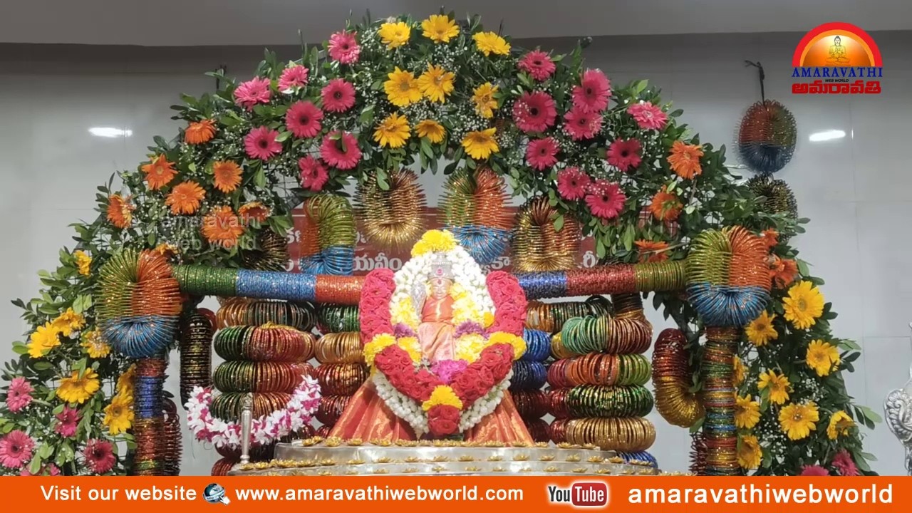 amaravathi : vsp- శ్రీ కన్యకా పరమేశ్వరి అమ్మవారి దేవస్థానం || శ్రావణమాసం మహోత్సవాలు పూజలు
