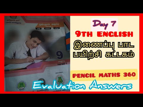 Day 7|இணைப்புப் பாடப் 9th english|9th english bridge course|இணைப்புப் பாடப் பயிற்சி கட்டகம் 9