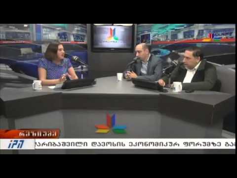 გადაცემა \"რეზიუმე\" - 30 სექტემბერი