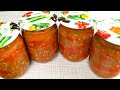 Невероятно вкусная закуска из помидоров на зиму | Snack of tomatoes for the winter