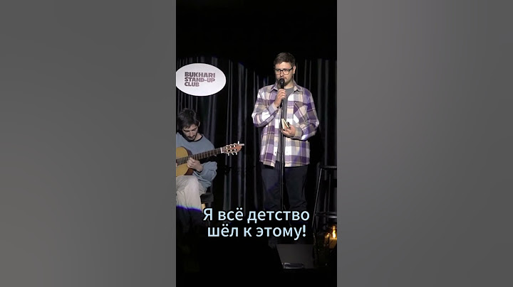 🇰🇿Приходи на мои съёмку моего концерта в Алматы 1 июня! #стендап #standup #казахстан #алматы #юмор