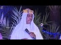 Cumar Aadan Dugsiiye Qasaa Id Badru Shurafaa BC24TV 4k Cumar Aadan Dugsiiye Qasaa Id Badru Shurafaa BC24TV 4k