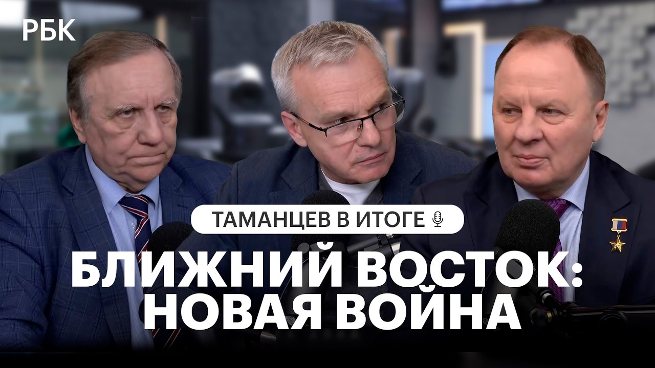 Новая модель технологической войны: конфликт США, Израиля и Ирана