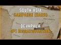 Devapala #1:  Dissatisfaction (Hard) AoE2:DE Campaigns, South Asia