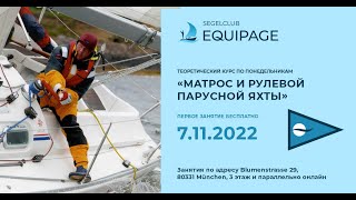 картинка: курс 